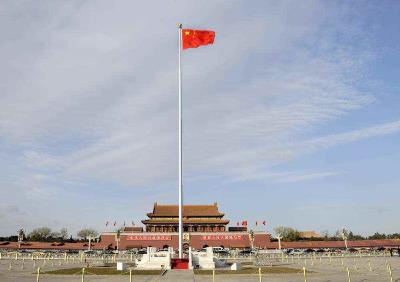 庆祝中华人民共和国成立70周年 首都北京将举行隆重热烈的庆祝活动