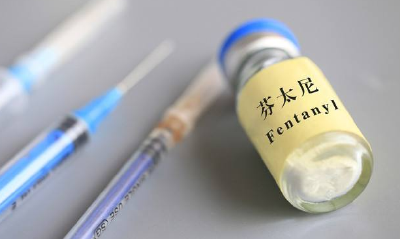 外交部：中国合法厂家生产的芬太尼类药物从未流入美国