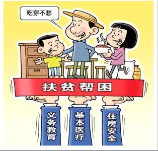 湖北聚焦深度贫困地区：已实施危房改造2.73万户 