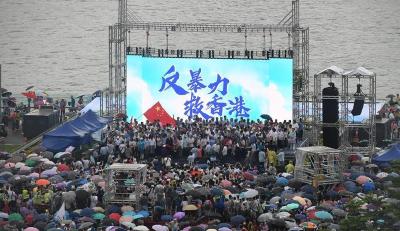 人民日报：止暴制乱，香港才有未来