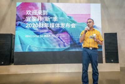 你的家，听你的 ——宜家2020财年开“新”季媒体发布会 