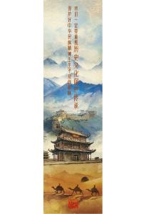 【绘心绘语】习近平陇原之行，这9句话值得收藏