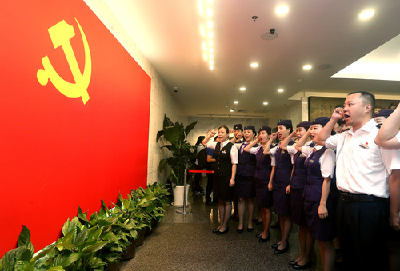 新华网评：守初心，站稳人民立场