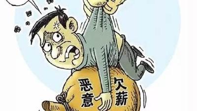 湖北根治欠薪夏季专项行动“硬招”频出