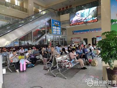 开学季荆州车站迎返程客流高峰 出行需提前规划