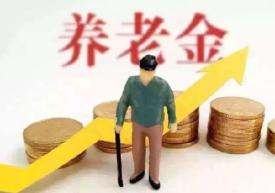 国家社保公共服务平台正式上线 可刷脸认证养老金