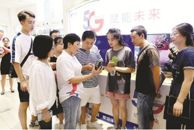 好消息！宜昌电信首位5G体验用户产生