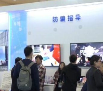 立法要提速！不能让网络平台沦为个人信息“漏勺”