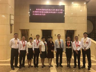 庆祝第35个教师节，这10位湖北的优秀教师代表，去北京领奖了
