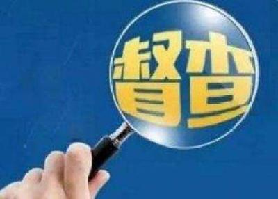 公告：国务院扶贫开发领导小组赴湖北省督查组近期开展脱贫攻坚实地督查