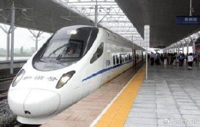 中秋武铁加开273列客车 预计发送旅客215万人次