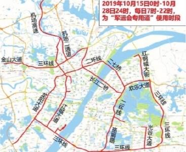 军运会专用道今日起正式启用 社会车辆行驶请避开“军运会专用道”