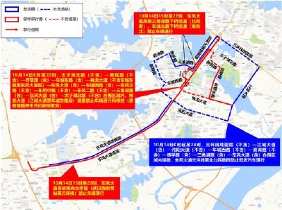 明天，军运会开幕式彩排，武汉这些路段临时交通管制！出门前，一定要看仔细！