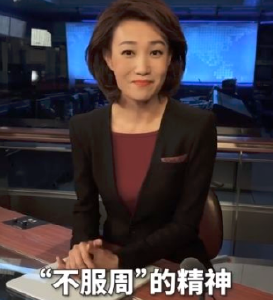 《新闻联播》主播又飚武汉话！这句大有来历！