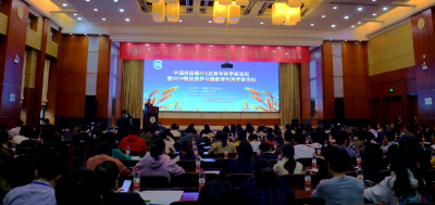 中国科协第371次青年科学家论坛暨2019粮油营养与健康青年科学家论坛在武汉召开