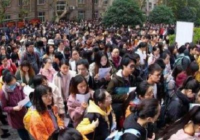 国考报名143.7万人最终过审 连续12年报名过百万