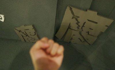节后首日被“双开”的厅级干部 违反这5条政治纪律