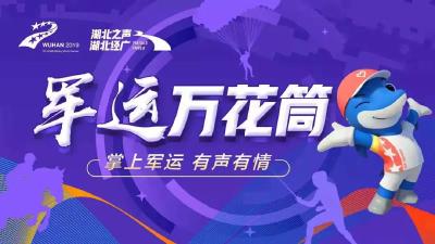 韩国运动员的泡菜？安排！