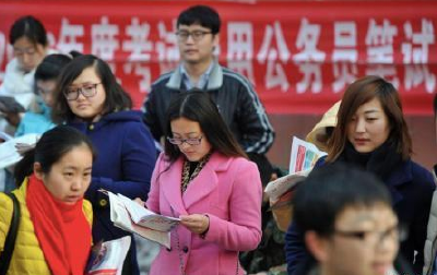 国考竞争程度知多少？ 这些岗位报考热度较高 