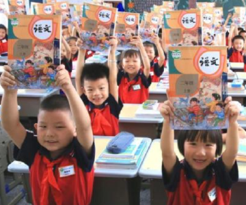 四部门发通知：中小学校不得强制学生使用塑料书皮