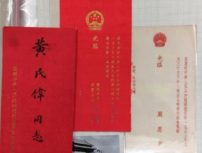 70年来历年国庆请柬长啥样？湖北这位收藏家有心了