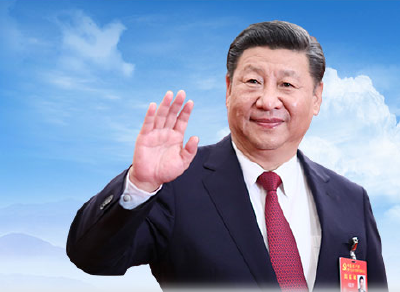 珍爱和平团结合作 构建人类命运共同体——习近平主席致第九届北京香山论坛贺信引起热烈反响