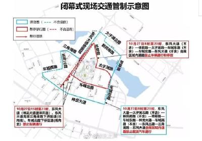 军运会闭幕式今晚举行 武汉市区部分道路采取临时性交通限制措施