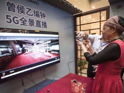 人民日报头版点赞湖北：全力下好“5G+”先手棋