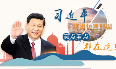 联播+ | 习近平将出访两邻国 亮点看点都在这！