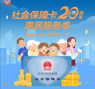 真福利！湖北人注意啦！微信申请这张电子卡可领红包，最高999元！