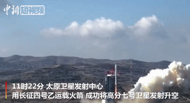 揭秘高分七号卫星：能在太空拍3D立体大片 精准定位到乡间小路