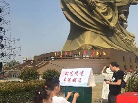 “鄂爱你，中国”国庆大直播·荆州关公义园景区驿站互动 