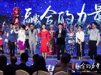 2020湖北广电“长江盛会”开幕