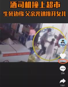 监控实拍！湖北这对父女全国出名了！57万人为他们点赞