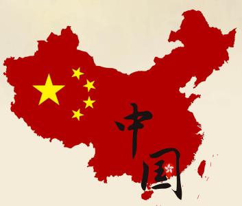 人民日报：美国绝不是香港的恩主