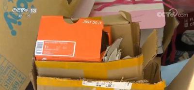 “双11”过后，海量包装垃圾怎么处理？