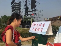 “鄂爱你，中国”国庆大直播·荆州关公义园景区驿站互动 