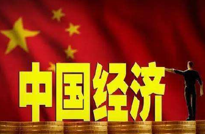 摸清家底！第四次全国经济普查结果出炉