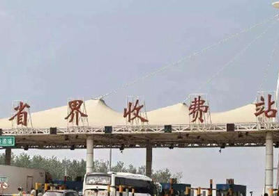 湖北省最后一个高速省界站开拆 拆除进度居中部第二