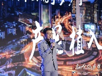 2020湖北广电“长江盛会”开幕