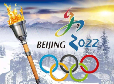 免！北京2022年冬奥会的相关实体、企业和个人收入将享受免征税收优惠