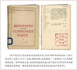 学习故事丨习总书记为全党上这门必修课