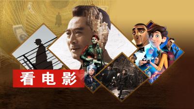 电影《犬爱》即将上映