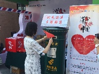 “鄂爱你，中国”国庆大直播·襄阳古隆中景区驿站互动