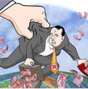黄冈市纪委监委成功追回赃款2亿元