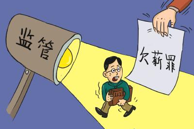 严厉打击欠薪违法行为！湖北省公布第四季度重大劳动保障违法行为案例