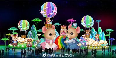 武汉园博园花灯会来了！2020年1月17日开幕