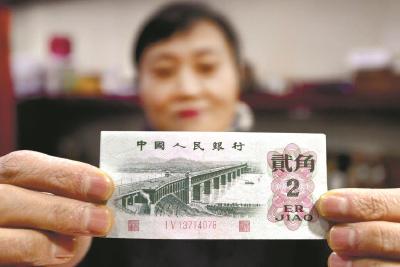 第一套人民币发行71周年 揭秘印钞中的武汉故事 首套人民币“蓝色20元”系在汉印制