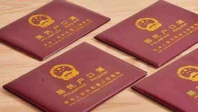 武汉市积分入户管理办法升级版出炉