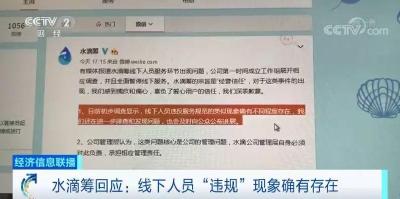 左手慈善 右手生意 媒体: